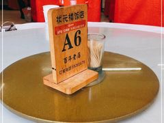 -状元楼(金溪路店)