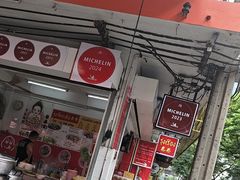 -榮泰米粉湯(Left Shop)