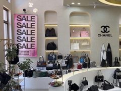 -六六奢品·vintage中古·回收二手奢侈品包包手表首饰(环球港店)