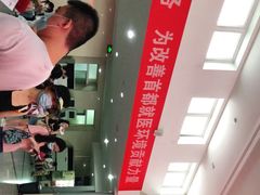 -中国人民解放军空军特色医学中心(空军总医院)