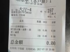 -早安山丘·豆浆油条(小木桥路店)