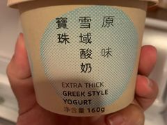 -宝珠奶酪(长宁金虹桥店)