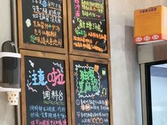 -刘文祥麻辣烫(蛇口店)