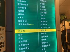 -1点点(文峰广场店)