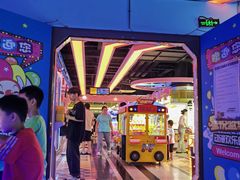 -星悦蓝海欢乐园(石路天虹店)