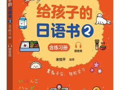 -帝京日语(春熙路旗舰校区)