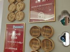 -翡翠拉面小笼包(岭南新天地店)