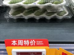 -ALDI奥乐齐超市(浦东大华锦绣优嘉店)