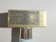 -新世界大丸百货