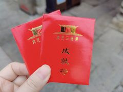 -广州三元宫