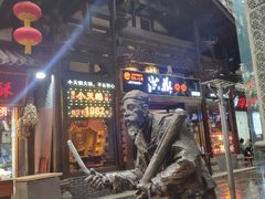 门面-小天鹅火锅·一线江景洪鼎旗舰店(洪崖洞店)