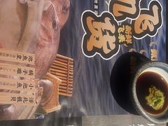 -古田居·特色寿司料理(星之岛旗舰店)