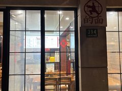 -小方的面(徐家汇店)