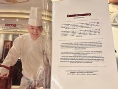 -上海和平饭店龙凤厅 Dragon Phoenix