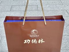 -功德林(南京西路店)