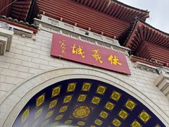 -哈海英麻辣烫(中华西路步行街店)