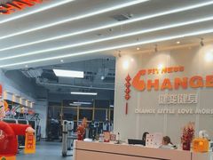 -健变健身俱乐部(前海天虹商场店)