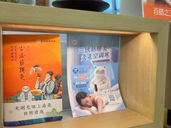 -长风拨筋养身(金虹桥店)