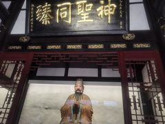 -成都武侯祠博物馆