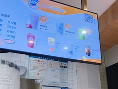 -茶百道(铜梁万达广场店)