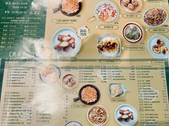 -喜势点·糖沙翁手工茶点·本地人茶居(永庆坊店)