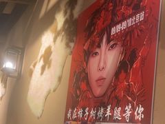 -柿子树炭烤羊腿(金台路店)