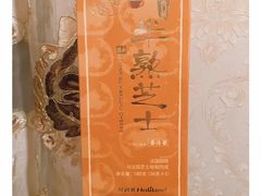 -好利来(建邺吾悦店)