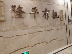 -宜春明月山维景国际温泉度假酒店