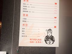 -苗伯妈酸汤火锅