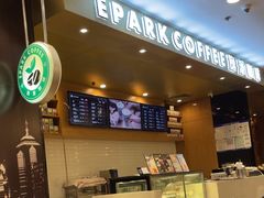-逸派咖啡 EPARKCOFFEE(广安门店)