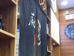 -樊二郎·驴蹄子面(科技路店)