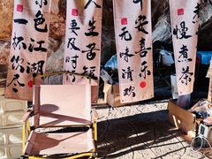 -叠彩山景区
