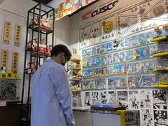 -藤原肠粉店