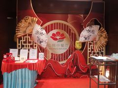 -红棉中餐厅·广州海航威斯汀酒店