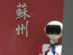 -姑苏家宴·苏帮菜·松鼠桂鱼(苏州总店)