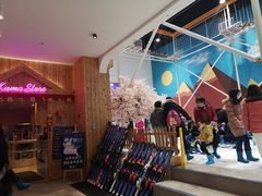 -Mr·Kuma酷么先生雪之乐园