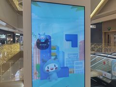-龙湖西安曲江天街