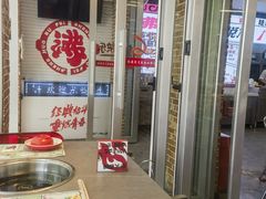 -生活如沸·顺德水牛奶火锅(大学路店)