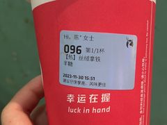 -瑞幸咖啡(高新政务中心店)