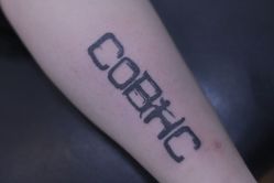 -雲艺刺青·洗纹身