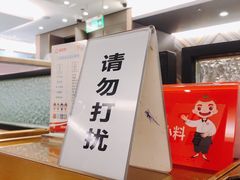 -海底捞火锅(大融城店)