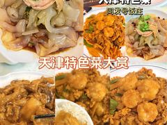-同发号饭庄(复兴路店)