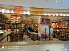 门面-好人民间小吃(镇江八佰伴店)