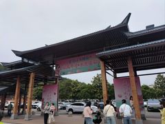-丹江大观苑
