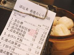 -添运来(茶园奥园广场店)