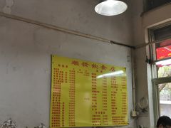 -顺发饮食店(景泰西六巷店)