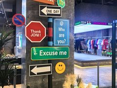 -合景·悠方(成都店)