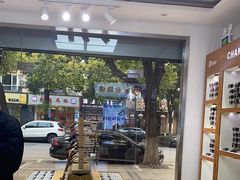 -沪睛眼镜蔡司官方授权店(金桥佳林路店)