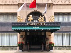 -上海和平饭店华懋阁 Cathay Room