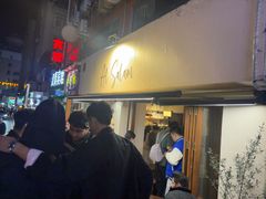 -Al Salam莫的三明治